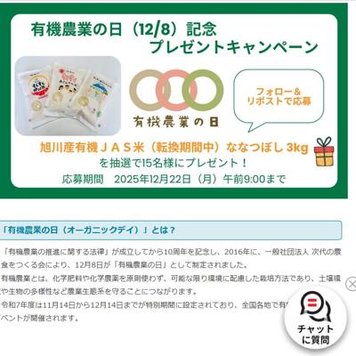 ͭȤǰ ץ쥼ȥڡξܺ