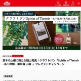 ܤλܥο̥ȯեȥֹ涿 ܥ -ץץ쥼ȥڡγ