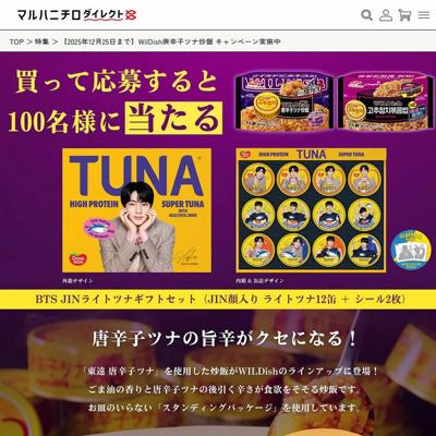 WilDishɻҥĥ ڡξܺ