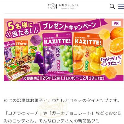 ۻҤȡ錄ɼԸץ쥼ȥڡξܺ