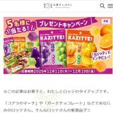 ۻҤȡ錄ɼԸץ쥼ȥڡγ