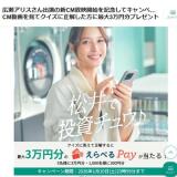 ꥹбοCMǳϤǰƥڡγ