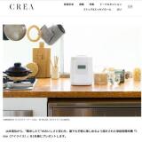 CREA ץ쥼ȥڡγ