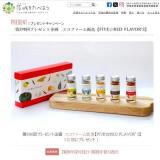 򤿤٤褦Ϣưץ쥼ȴγ