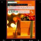 ���֡�more.����X�ե���������ݥ��ȥ����ڡ���γ���