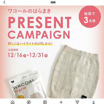 �֥拾����ΤϤ�ޤ��ץץ쥼��ȥ����ڡ���ξܺ�