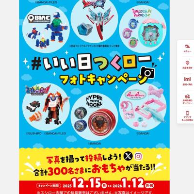 �Х���� �� ���ɤ⥹�������ء��������Ĥ������٥ե��ȥ����ڡ���ξܺ�