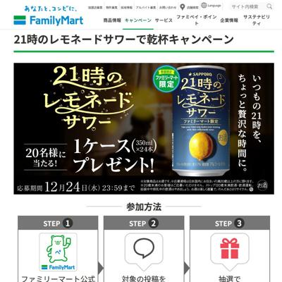 21���Υ��͡��ɥ���Ǵ��ե����ڡ���ξܺ�