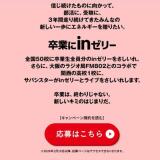 ´�Ȥ�in���꡼�γ���