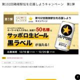 ��102��Ȣ����������礷�褦�����ڡ��� ��1�Ƥγ���