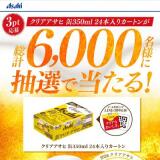 ���ꥢ�����ҥݥ���ȥץ�����७���ڡ���γ���