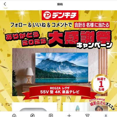 �ǥ󥭥��紶�պץ����ڡ���ξܺ�