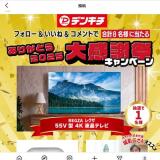 �ǥ󥭥��紶�պץ����ڡ���γ���