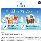 ��Х����ǡ�ͷ��ͪ��WesT�ץץ쥼��ȥ����ڡ���γ���