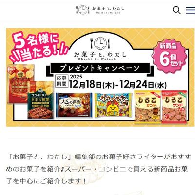 ���ۻҤȡ��錄���ɼԸ���ץ쥼��ȥ����ڡ���ξܺ�