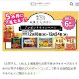 ���ۻҤȡ��錄���ɼԸ���ץ쥼��ȥ����ڡ���γ���