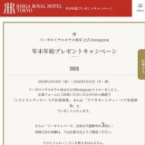 ǯ��ǯ�ϥץ쥼��ȥ����ڡ���γ���