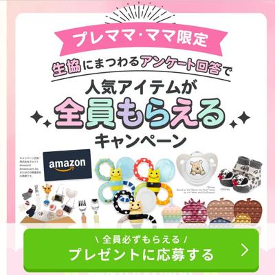 �ڤޤޤΤ� �� �����������ץ쥼��ȥ����ڡ���ξܺ�