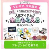 �ڤޤޤΤ� �� �����������ץ쥼��ȥ����ڡ���γ���