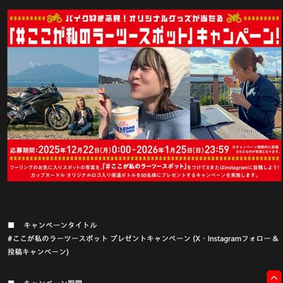 �������ꥸ�ʥ��ݲ��ܥȥ뤬������ �� �ץ쥼��ȥ����ڡ���ξܺ�