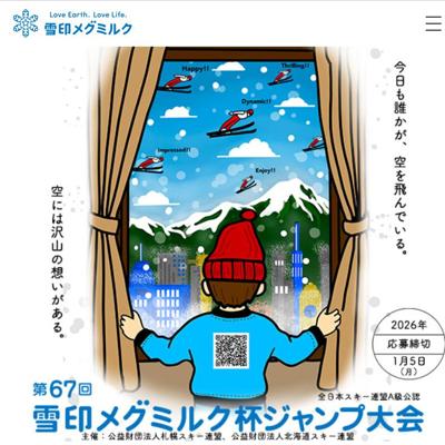 ��������å�(2��1��)�ץ쥼��ȡ��ξܺ�