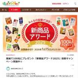 �ֿ����ʥ����2025����ɼ�����ڡ���γ���