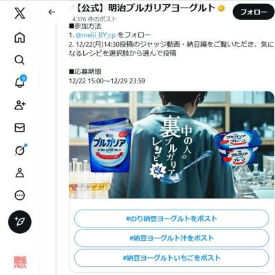 ���ʤ��ο䤷΢�֥륬�ꥢ�쥷�ԥ����ڡ���ξܺ�