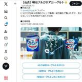 ���ʤ��ο䤷΢�֥륬�ꥢ�쥷�ԥ����ڡ���γ���