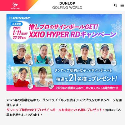 �䤷�ץ��Υ�����ܡ���GET��XXIO HYPER RD�����ڡ���ξܺ�