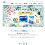 �ߤΡ֡����ꥨ����Τ�����餷�ץ����ڡ���γ���