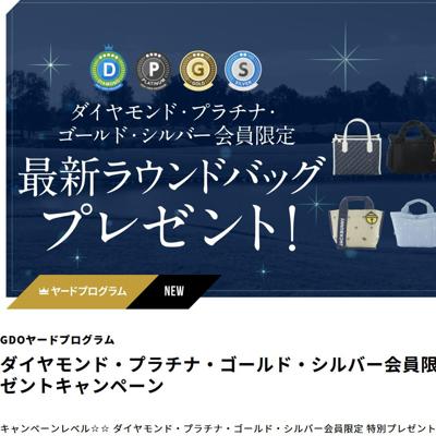 GDO�䡼�ɥץ�����७���ڡ���ξܺ�