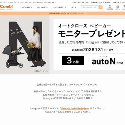 ���ʥ�˥����ץ쥼��ȡ��ξܺ�