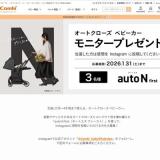 ���ʥ�˥����ץ쥼��ȡ��γ���