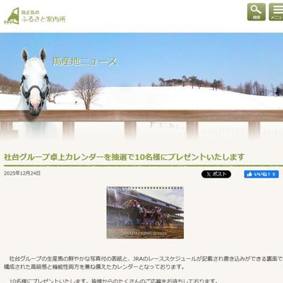 ���楰�롼�ץ��������ץ쥼��ȡ��ξܺ�