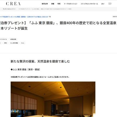 CREA �ץ쥼��Ȥξܺ�