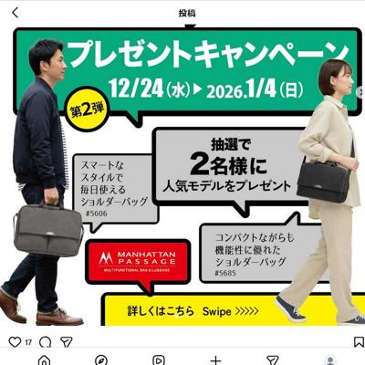 ��2�� SNS�ץ쥼��ȥ����ڡ���ξܺ�