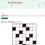 JA����ץ쥼��ȥ������γ���