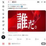 クイーンズクライマックスCMキャンペーンの概要