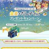 Instagram �ե������������͡��ץ쥼��ȥ����ڡ���γ���