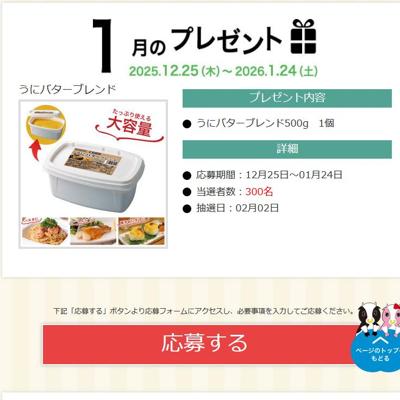 ���Υץ쥼��ȥ����ڡ���ξܺ�