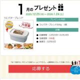 ���Υץ쥼��ȥ����ڡ���γ���