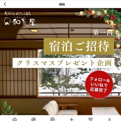 ��1�� ���ꥹ�ޥ��ץ쥼��ȥ����ڡ���ξܺ�