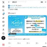 12����ꡪ�ե���������å�������ƥ����ڡ���γ���