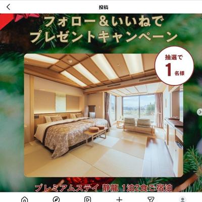 ��������ɥۥƥ�̴�ε�Instagram������ץ쥼��ȥ����ڡ���ξܺ�