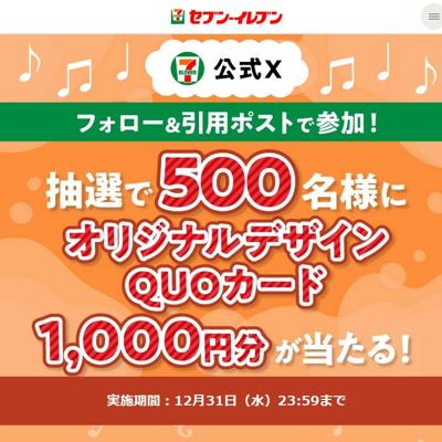 ��CM�Ҳ���ޤ����ӡӸ�����ǰ �ե����������ѥݥ��ȥ����ڡ���ξܺ�