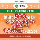 ��CM�Ҳ���ޤ����ӡӸ�����ǰ �ե����������ѥݥ��ȥ����ڡ���γ���