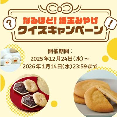 �ʤ�ۤɡ���̤ߤ䤲�����������ڡ���ξܺ�