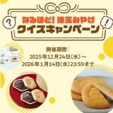 �ʤ�ۤɡ���̤ߤ䤲�����������ڡ���γ���