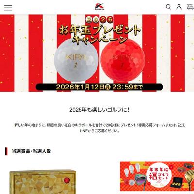 ���㥹������Τ�ǯ�̥ץ쥼��ȥ����ڡ���ξܺ�