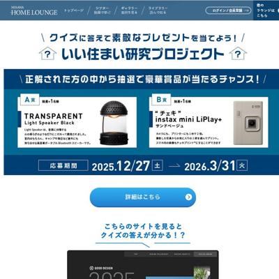 �������ޤ�����ץ��������Ȥξܺ�